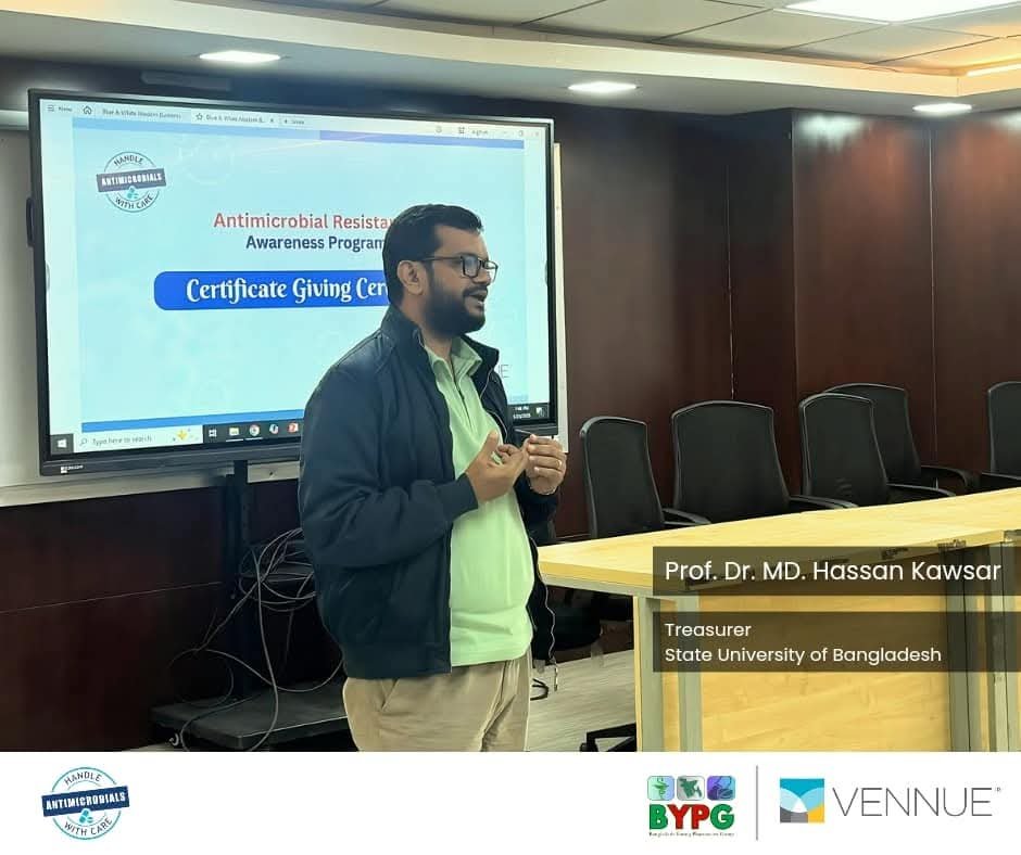 AMR Awareness Seminar at USTC, Chittagong